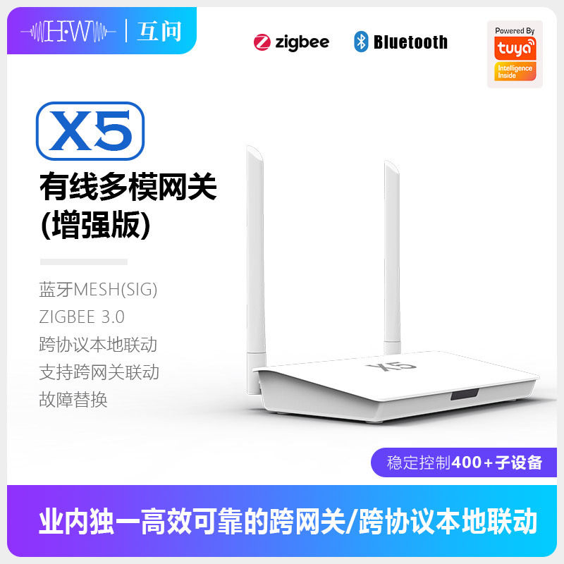 Smart Home Gateway - Doodle Zigbee Bluetooth 듀얼 모드 X5
