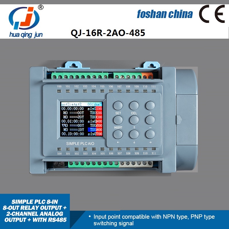 Smart Home With Plc - 화칭준 8입력 8출력 릴레이 출력 2AO