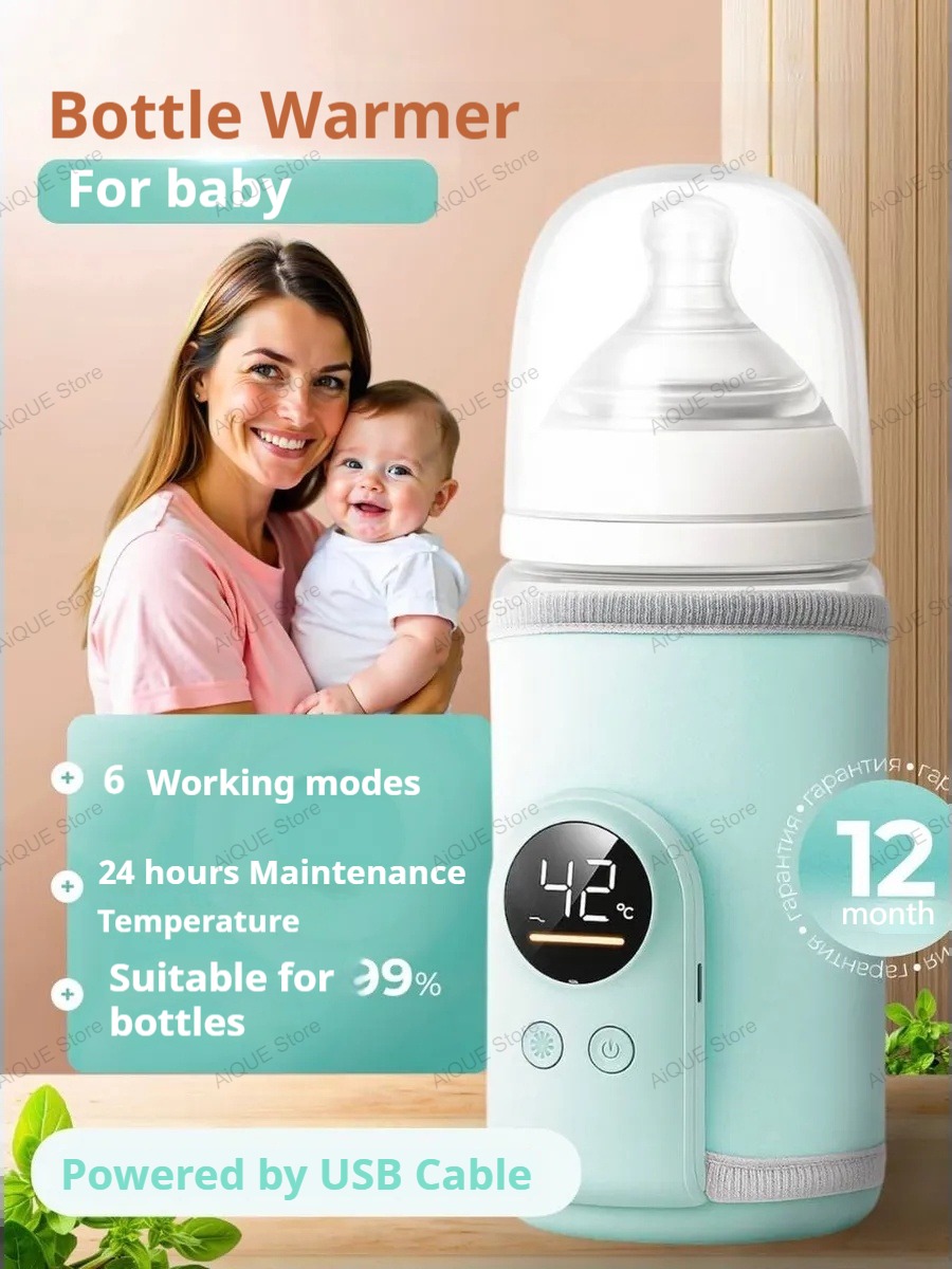 Smart Baby Night Light - 아이케 USB 35-55 ℃ 아기 젖병