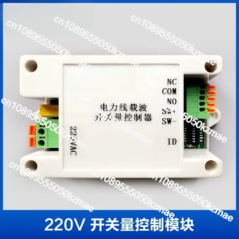 전력선 통신 PLC 스위치 모듈, 220V~24V AC - Smart Home With Plc 리뷰 및 가격