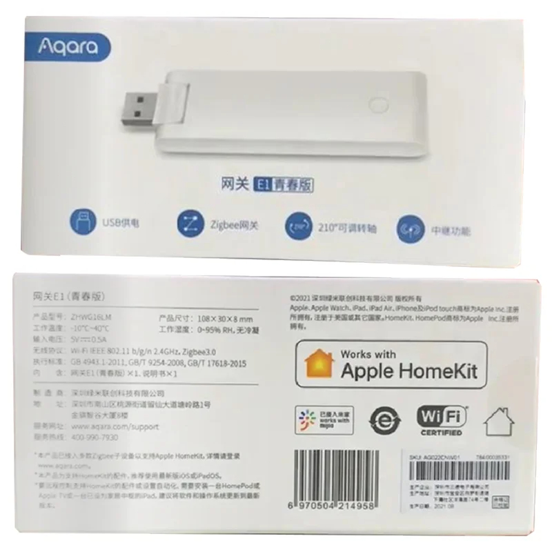 AQARA E1 게이트웨이 지그비 아카라 USB 포트  - Smart Home Wifi Hub 리뷰 및 가격