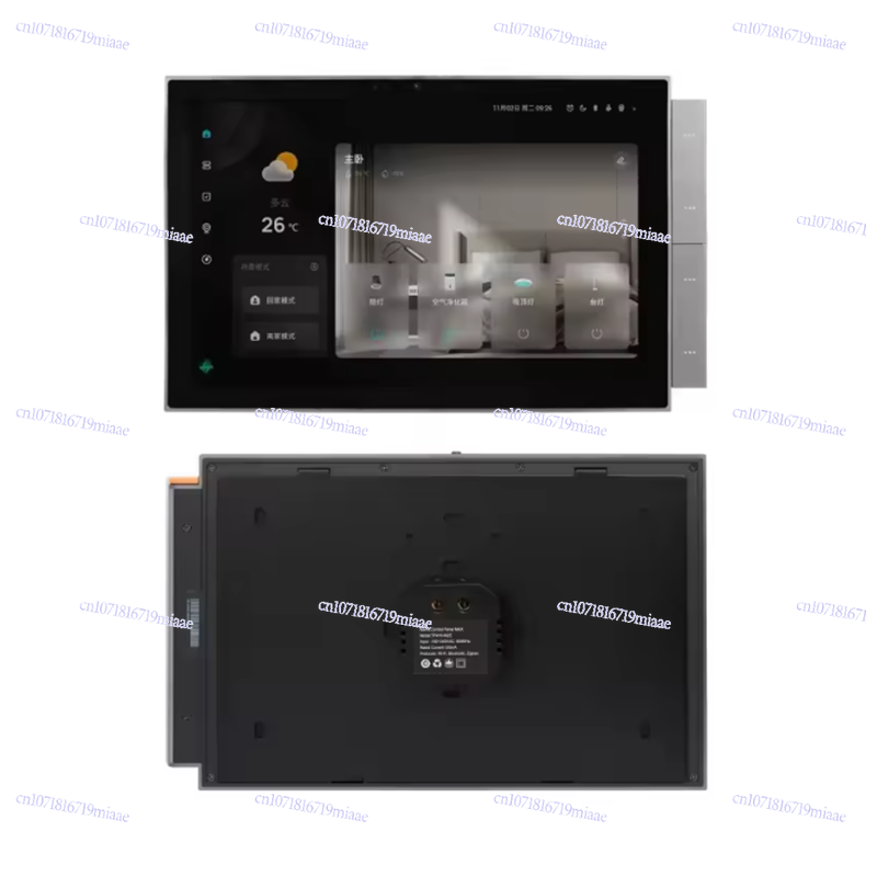 WiFi 그래피티 스마트 홈 스마트 중앙 제어 화면 앱 - Smart Home Gateway 리뷰 및 가격