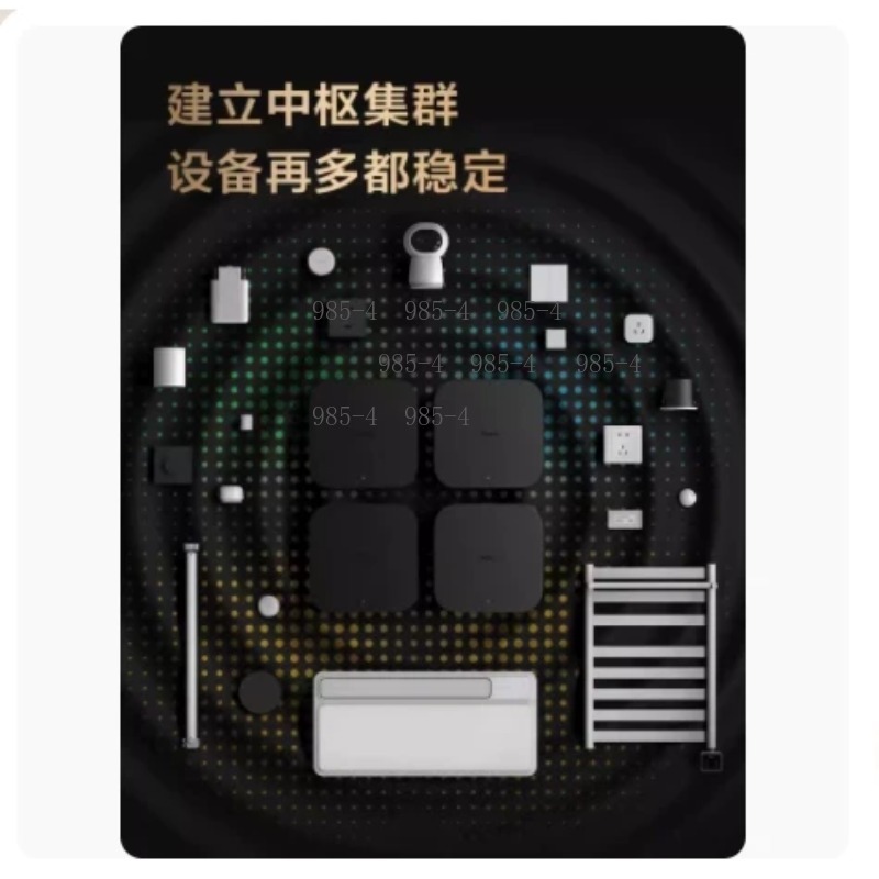 다기능 스마트 홈 컨트롤 센터 M3 스마트 허브 게이트 - Smart Home Gateway 리뷰 및 가격