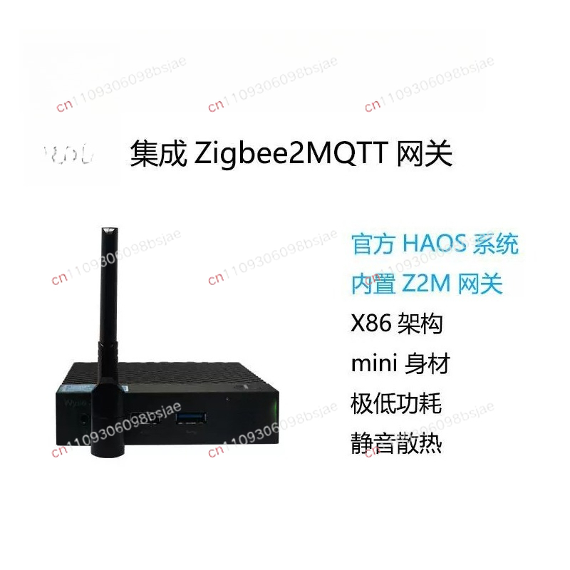 스마트 홈 서버 Zigbee2mqtt 게이트웨이 허브  - Smart Home Gateway 리뷰 및 가격