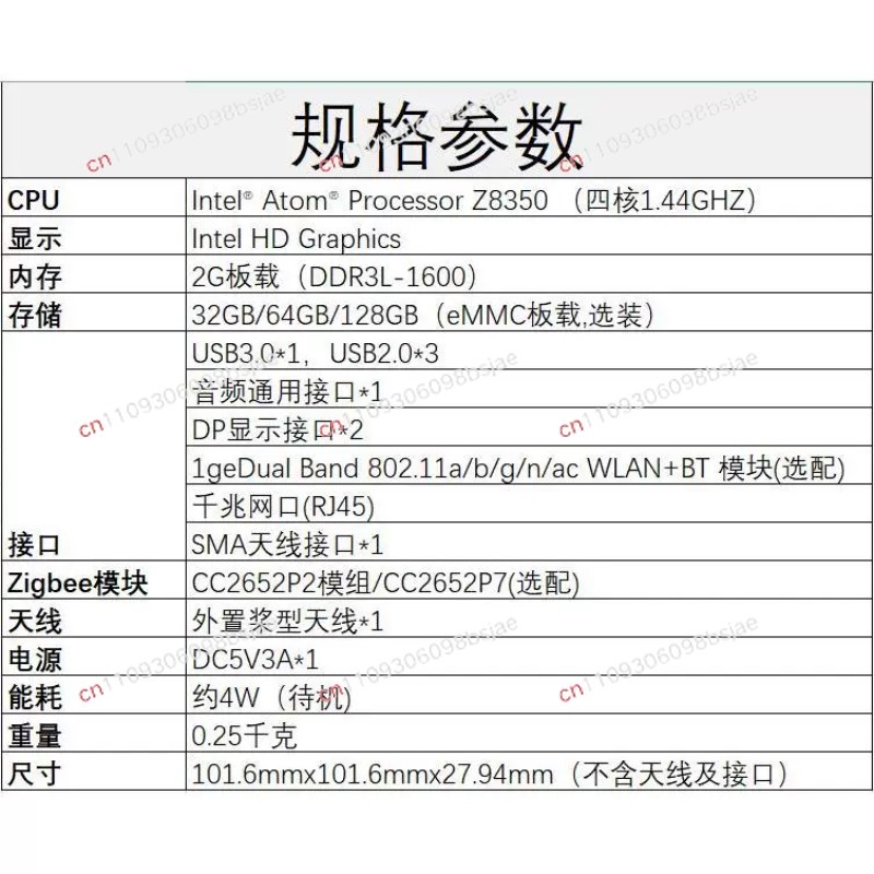 스마트 홈 서버 Zigbee2mqtt 게이트웨이 허브  - Smart Home Gateway 리뷰 및 가격